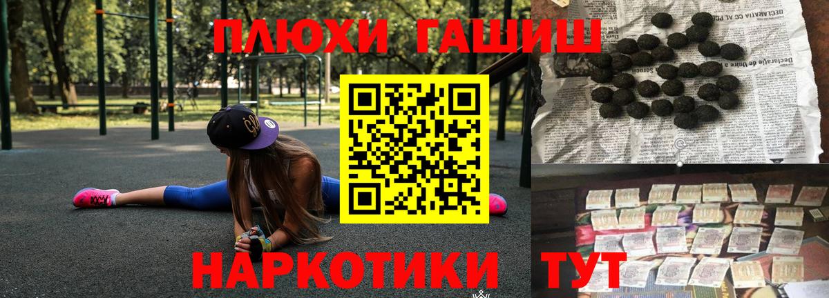 ГАШ гарик Черногорск