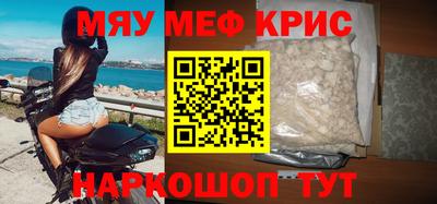 2c-b Кумертау