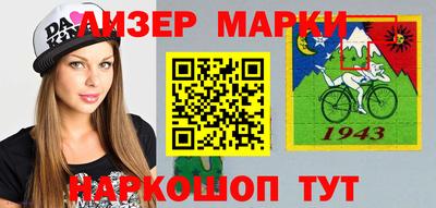 2c-b Кумертау