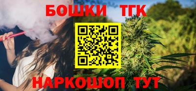 марихуана Кулебаки