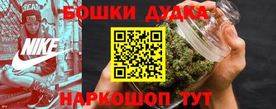 марихуана Кулебаки