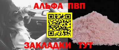 кокаин премиум Кунгур