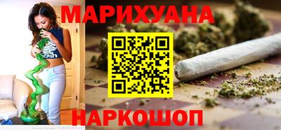 марихуана Кулебаки