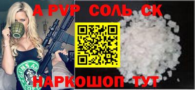 2c-b Кумертау