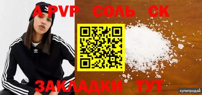 2c-b Кумертау