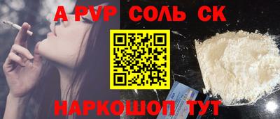 кокаин премиум Кунгур