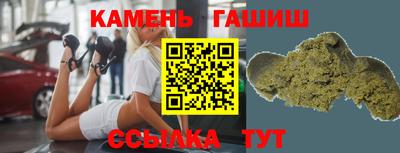 марихуана Кулебаки