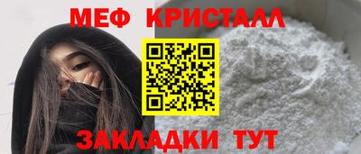 кокаин премиум Кунгур