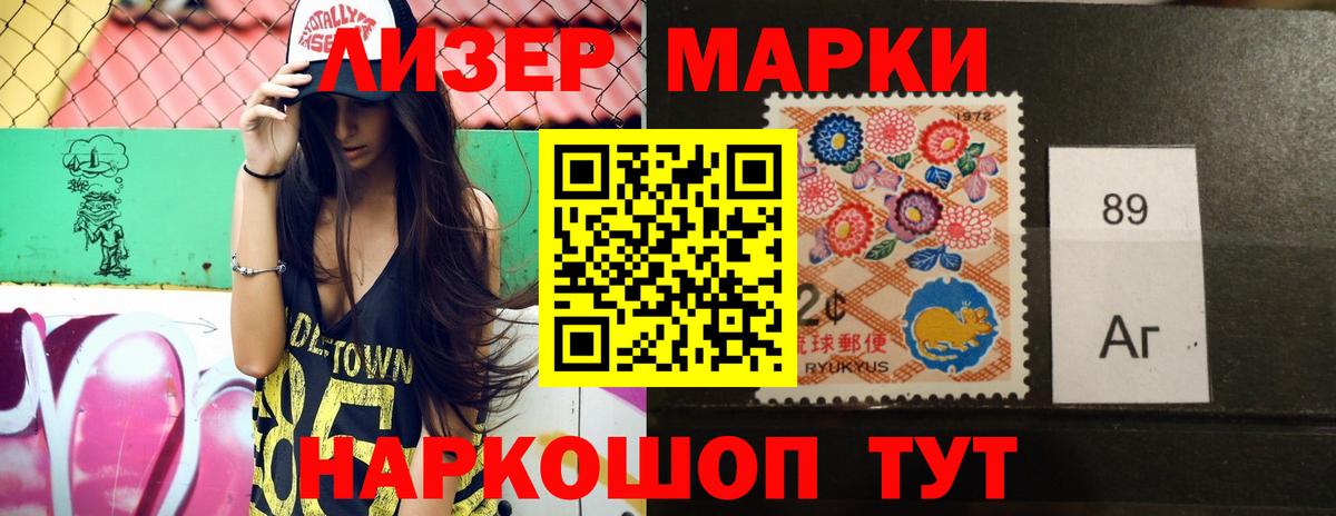 Черногорск  ЛСД экстази кислота  Вход с VPN 