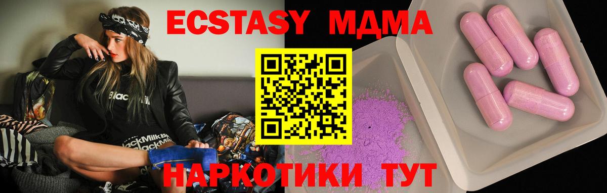 MDMA VHQ Черногорск