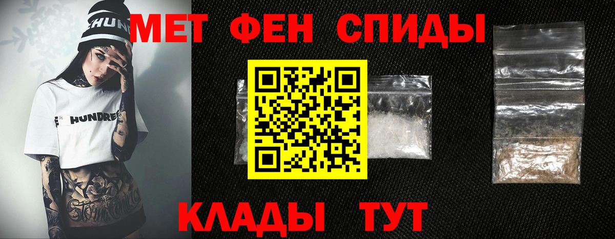Метамфетамин Декстрометамфетамин 99.9% Черногорск