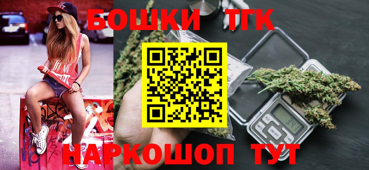 МАРИХУАНА марихуана Черногорск